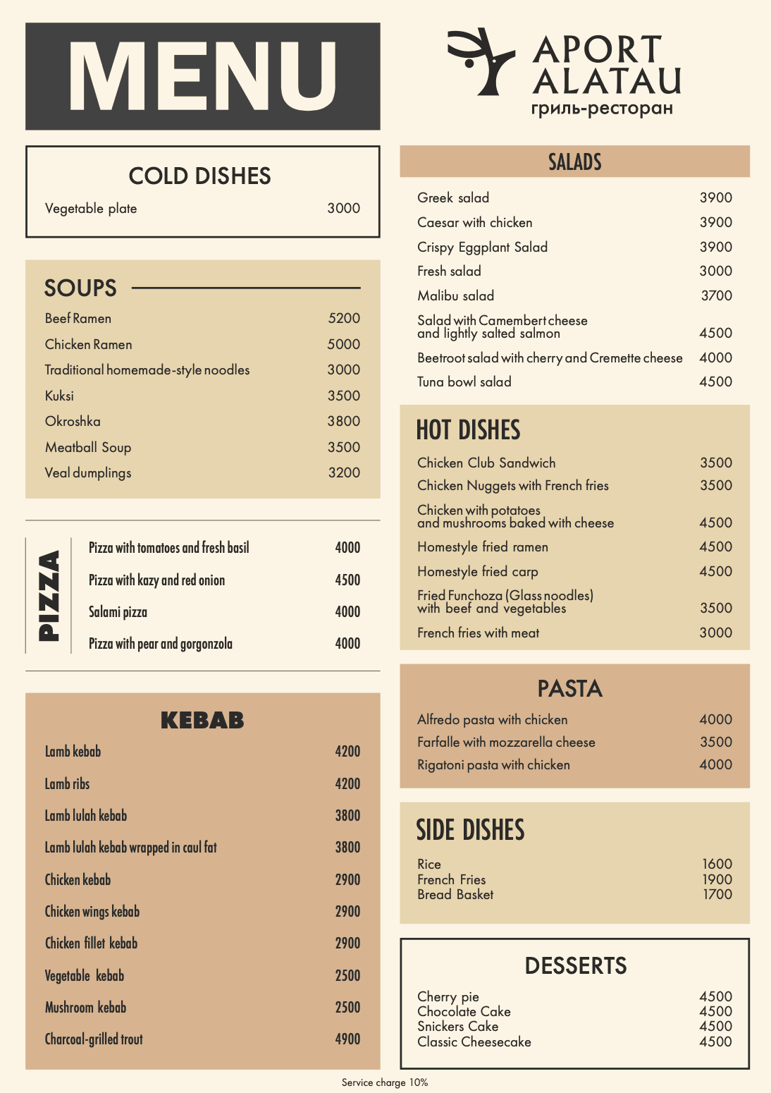 menu image