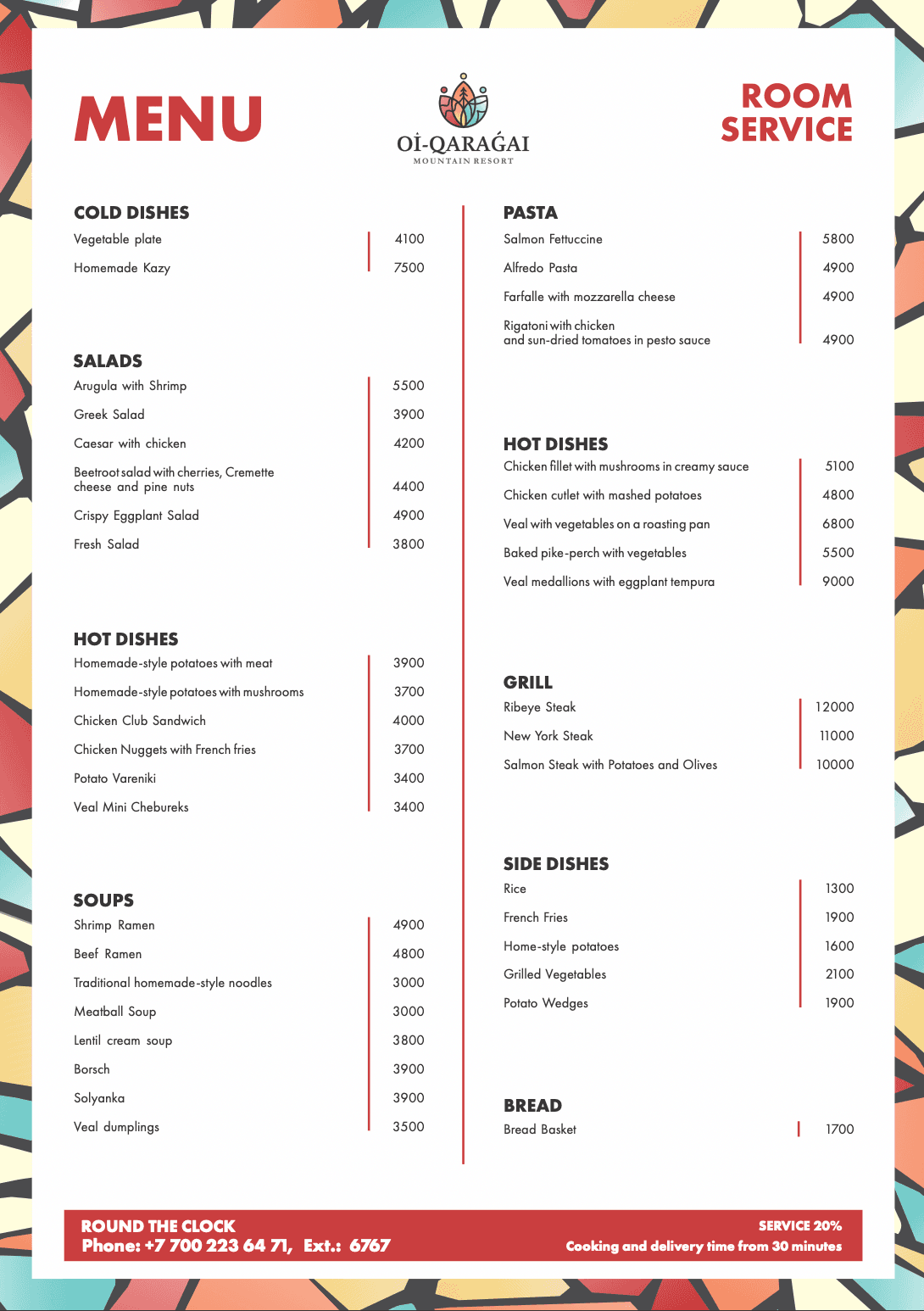 menu image